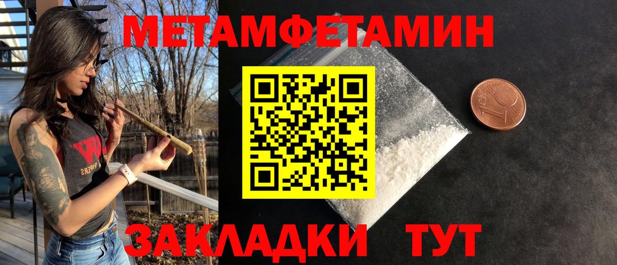 Амфетамин 98% Белогорск