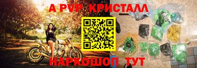 марки lsd Славянск-на-Кубани