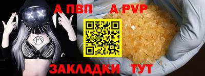 эйфоретик Сланцы