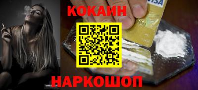 эйфоретик Сланцы