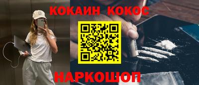 эйфоретик Сланцы