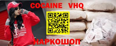 меф Славгород