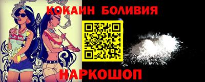 меф Славгород