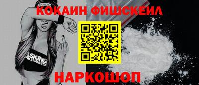 эйфоретик Сланцы