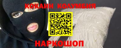 эйфоретик Сланцы