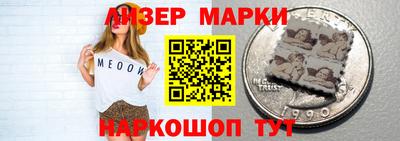меф Славгород