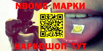 марки lsd Славянск-на-Кубани