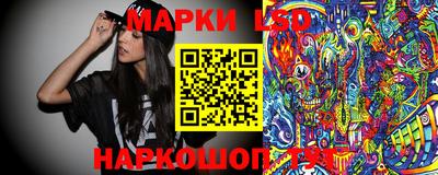 спайс Севастополь