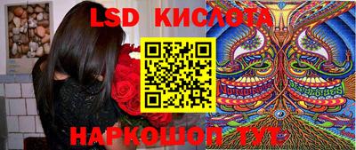 эйфоретик Сланцы