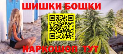 эйфоретик Сланцы