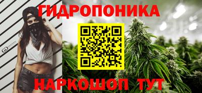 марки lsd Славянск-на-Кубани