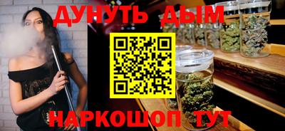спайс Северобайкальск