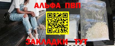 эйфоретик Сланцы