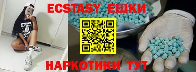 меф Славгород