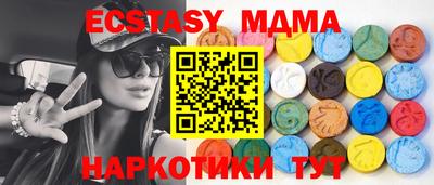 марки lsd Славянск-на-Кубани