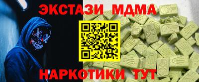 меф Славгород