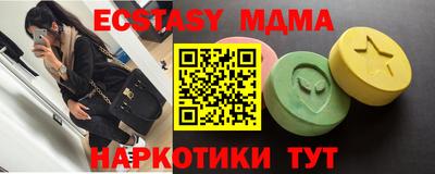 эйфоретик Сланцы