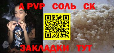 эйфоретик Сланцы
