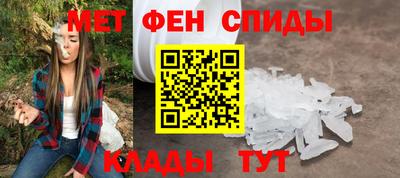 меф Славгород