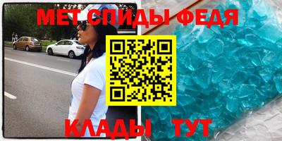 спайс Северобайкальск