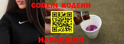 меф Славгород