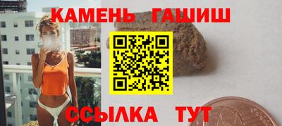 эйфоретик Сланцы