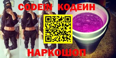 марки lsd Славянск-на-Кубани