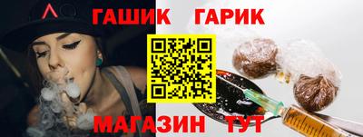 спайс Севастополь