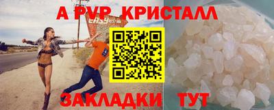 эйфоретик Сланцы