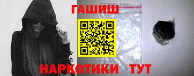 марки lsd Славянск-на-Кубани