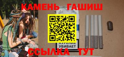 меф Славгород