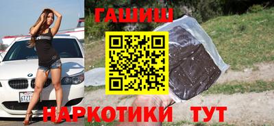 меф Славгород