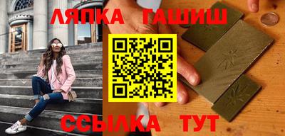 эйфоретик Сланцы