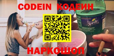 меф Славгород