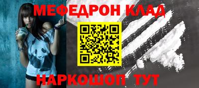 спайс Севастополь