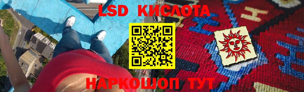 ОМГ ОМГ зеркало  Вход с VPN  ЛСД экстази ecstasy  Белогорск  Лсд 25 экстази кислота 