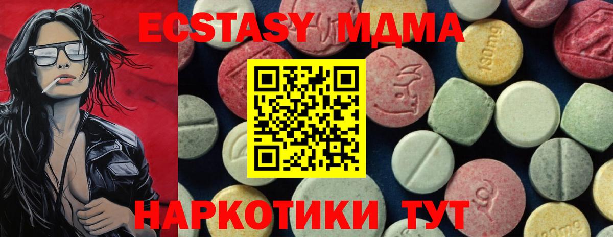 Белогорск  МДМА VHQ  MDMA VHQ  Вход с VPN 