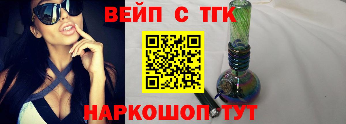 Дистиллят ТГК концентрат Белогорск