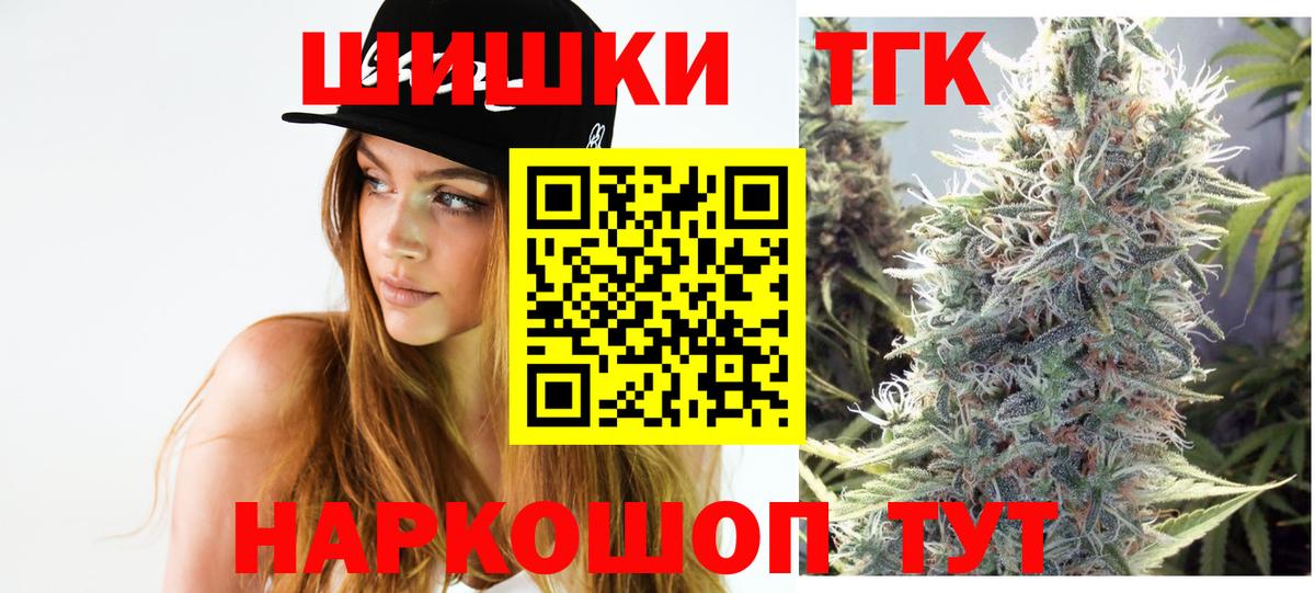 Каннабис AK-47 Белогорск